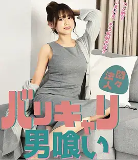 日韩剧集第七号证人海报